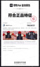 FILA 斐樂(lè )官方男子針織長(cháng)袖上衣2025冬季新款健身運動(dòng)加絨基礎長(cháng)T 深黑-BK 2XL 185/104A/XXL 曬單實(shí)拍圖