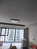 歐普（OPPLE）全光譜護(hù)眼吸頂燈客廳燈智能LED微棱鏡側(cè)發(fā)光照明燈具簡(jiǎn)約光階 曬單實(shí)拍圖