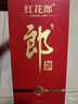 郎酒紅花郎10 第5代 白酒 醬酒 53度 500ml*2 雙瓶裝 婚宴喜酒 曬單實(shí)拍圖