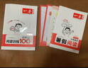 一本小學(xué)語(yǔ)文閱讀訓練100篇三年級 2026閱讀題知識大盤(pán)點(diǎn)閱讀理解萬(wàn)能答題模板方法階梯真題試卷訓練 曬單實(shí)拍圖