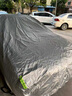 丘睿奇瑞汽車車衣全車罩瑞虎8pro艾瑞澤8防風(fēng)遮雪裝飾用品風(fēng)云t9cdm 【艾瑞澤8/pro】車衣車罩 銀色加厚鋁箔+密碼鎖+防風(fēng)繩+收納袋 曬單實拍圖