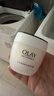 玉蘭油（OLAY）面霜男女通用補水保濕潤膚霜秋冬干燥護膚滋潤素顏霜亮膚色擦臉油 活膚菁華霜50g 曬單實(shí)拍圖