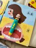 寶寶巴士點(diǎn)讀筆國學(xué)啟蒙盒點(diǎn)讀發(fā)聲書(shū)4-6歲國學(xué)早教機兒童玩具生日禮物 3-6歲【國學(xué)+漢字啟蒙盒】(不含筆) 曬單實(shí)拍圖
