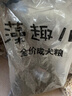 麥富迪 狗糧 藻趣兒通用全價(jià)犬糧小中大型犬泰迪柯基金毛拉布拉多 【熱銷(xiāo)】成犬糧40斤裝 曬單實(shí)拍圖