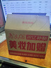 膜法世家煥白補(bǔ)水組合面膜25片 美白淡斑抗皺緊致去黃自營 改善暗沉 曬單實(shí)拍圖