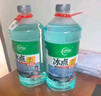 仆旅汽車(chē)玻璃水防凍-40°2L*2四季通用雨刮水去油膜冬季玻璃水零下40度 曬單實(shí)拍圖