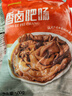 龍大美食香鹵肥腸1斤裝 ＞90%純肥腸 火鍋肥腸熟食下酒菜肥腸豬大腸生鮮 曬單實拍圖