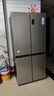 海爾（Haier）家宴465升十字對開(kāi)四開(kāi)門(mén)電冰箱家用風(fēng)冷無(wú)霜一級能效變頻超薄BCD-465WGHTDE9S9家電國家補貼20% 曬單實(shí)拍圖