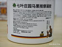 KRAUTERHOF七葉莊園德國馬膏原裝進口官方正品馬栗樂熱按摩凝膠按摩膏送長輩 德國熱感馬膏500ml 曬單實拍圖