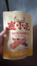 塞小北寧夏清真風(fēng)干黃牛肉干后腿肉手撕牛肉休閑辦公零食混合口味 混合口味58g*3袋【贈試吃】 曬單實(shí)拍圖