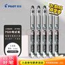 百樂（PILOT）P500黑色中性筆水筆0.5直液式走珠筆簽字筆學(xué)生刷題筆文具套裝辦公用品高顏值考試筆 12支裝 曬單實拍圖