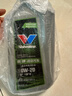 勝牌（VALVOLINE）兩次小保養卡 混動(dòng)專(zhuān)用全合成 0W-20 SP 5L+機濾+工時(shí) 12個(gè)月有效 曬單實(shí)拍圖