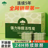 山山活性炭7kg除甲醛異味新房去吸味甲醛清除劑除味活性炭除甲醛碳包 曬單實(shí)拍圖