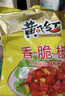 黃飛紅（HUANGFEIHONG）香脆椒308g*2袋 辣椒脆辣椒酥香辣酥花生脆零食下酒菜花生米 曬單實(shí)拍圖