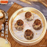 灣仔碼頭上湯小云吞鮮美豬肉600g75只餛飩早餐夜宵速食冷凍混沌 曬單實(shí)拍圖