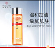 城野醫生 日本毛孔收斂水控油收縮收斂爽膚水化凍膜妝水品柔膚水男女 毛孔收斂水【100ml/瓶】 曬單實(shí)拍圖