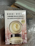 芭比波朗（Bobbi Brown）BB妝前柔潤底霜橘子霜隔離妝前乳50ML*2 生日禮物 曬單實(shí)拍圖
