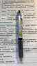 斑馬牌（ZEBRA）JJ77按動黑色中性筆0.5mm簽字筆商務(wù)水筆學生考試刷題專用筆高顏值學習辦公文具套裝6支 曬單實拍圖