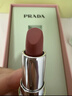 普拉達(dá)（PRADA）透光唇膏口紅U001莫測藍(lán) 潤唇膏保濕生日禮物女送女友女生 曬單實(shí)拍圖