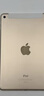 Apple蘋果ipad9/10/Pro2022/21/20款 /air6/mini6/5二手平板電腦 iPad mini4 曬單實拍圖