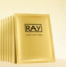 妝蕾（RAY）面膜白美女士熬夜修復提亮細致毛孔補水保濕氣暗沉護膚男10片 曬單實(shí)拍圖