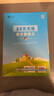 53天天練小學(xué)語(yǔ)文二年級上冊RJ人教版2025秋季含答案課堂筆記贈測評卷五三天天練5 3天天練5.3學(xué)霸培優(yōu)5+3 曬單實(shí)拍圖