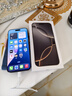 Apple/蘋果 iPhone 16 Pro Max 256GB 原色鈦金屬 雙卡雙待手機【送聯通話費券】 曬單實拍圖