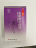 康王【推薦拍2】拜耳康王米諾地爾酊搽劑2%*90ml/盒 女士專用治脫發(fā)生發(fā)育發(fā)發(fā)際線增長液 治療斑禿產(chǎn)后脫發(fā) 曬單實拍圖