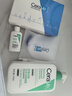 適樂(lè )膚（CeraVe）氨基酸潔面啫喱473ml溫和清潔控油泡沫洗面奶男女護膚教師節禮物 曬單實(shí)拍圖