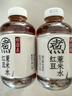 元氣森林  自在水紅豆薏米水500ml*3 曬單實(shí)拍圖