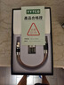 YYTCG Type-C耳機轉接頭3.5mm耳放解碼線(xiàn)碳纖降噪小尾巴轉接線(xiàn)  曬單實(shí)拍圖