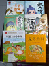 夏洛的網(wǎng) 兒童文學(xué) 童書 任溶溶譯 三年級(jí)7-10歲推薦課外閱讀書目 暑假作業(yè) 一升二暑假銜接 小升初暑假銜接 曬單實(shí)拍圖