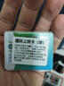 臺灣電話(huà)卡5G/4G高速流量手機上網(wǎng)卡臺北高雄全臺旅游sim卡可充值 10天（無(wú)限高速流量） 曬單實(shí)拍圖
