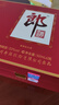 郎酒郎牌郎酒 白酒 醬酒 53度 500ml*2 禮盒裝（新老包裝年份隨機） 曬單實(shí)拍圖