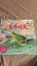 二年級上冊必讀課外書(shū) 曹沖稱(chēng)象+坐井觀(guān)天+大禹治水+父與子全集注音版漫畫(huà)書(shū)陳壽莊子司馬遷原著(zhù)楊永青海秋編繪 卜勞恩繪非蔡峰擠擠城和寬寬街和甘伯伯去游河電話(huà)里的童話(huà)我不是完美小孩有故事的漢字邱昭瑜編著(zhù)  曬單實(shí)拍圖