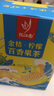 憶江南金桔檸檬百香果2盒210g兒童水果茶茶包凍干檸檬片冷泡茶花果茶 曬單實(shí)拍圖
