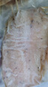 翔泰 黑椒鯛魚(yú)排凈重2斤9-11片獨立包裝 去骨去刺去皮 輕食羅非魚(yú)片 曬單實(shí)拍圖