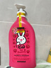哈羅閃（sanosan）【3-12歲】?jì)和窗l(fā)沐浴露二合一400ml*2 深層潔凈覆盆子香型 曬單實(shí)拍圖