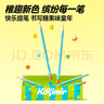 Kasimir卡西米爾小彩桿糖果星鉛筆原木六角桿鉛筆小學(xué)生無(wú)毒考試練字素描繪圖鉛筆學(xué)生書(shū)寫(xiě)練字筆 小彩桿糖果星【HB-15支】*1 曬單實(shí)拍圖