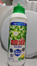 碧浪1次去黃除菌除螨留香洗衣原液800g 去漬去汗味洗衣液 嬰幼兒可用 曬單實(shí)拍圖