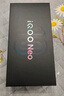 vivo iQOO Neo10 Pro+ 12GB+256GB 馳光白 驍龍8至尊版 2K Q10珠峰屏 國家補貼 學(xué)生 游戲 電競手機 曬單實(shí)拍圖