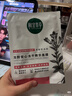 相宜本草面膜 張凌赫同款龍膽積雪草凍干凝白面膜組合 美白保濕補水修護 繽紛面膜25片(散片) 曬單實(shí)拍圖