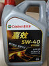 嘉實(shí)多（Castrol）嘉效 全合成機(jī)油 潤滑油 5W-40 SP/C3 4L 汽車保養(yǎng) 曬單實(shí)拍圖