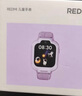 小米（MI）REDMI 兒童手表 夢(mèng)幻紫 國(guó)家補(bǔ)貼 學(xué)生智能學(xué)習(xí)手表9重定位高清前攝微信小愛同學(xué)防水男孩女孩手表 曬單實(shí)拍圖