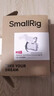 斯莫格（SmallRig）4771 迅鷹快拆適用索尼FX3/FX30相機全包兔籠手持進(jìn)階套件單反多功能半包拓展保護框攝影攝像配件 曬單實(shí)拍圖