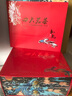 寶然茶葉 福建鐵觀(guān)音烏龍茶等四大名茶禮盒裝512g中秋節送禮送長(cháng)輩 曬單實(shí)拍圖