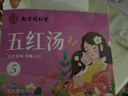 南同四海南京同仁堂月子水30天產(chǎn)后坐月子茶剖腹產(chǎn)哺乳順產(chǎn)小月子水材料包 曬單實(shí)拍圖