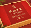 涇渭茯茶黑茶 過(guò)節禮盒 咸陽(yáng)茯茶 陜西特產(chǎn)  陜西官茶大師典藏 900g 曬單實(shí)拍圖