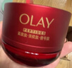 玉蘭油（OLAY）超紅瓶勝肽眼霜抗老修護提拉緊致護膚品生日禮物送女友化妝品 修護眼霜15g 曬單實(shí)拍圖