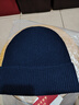 鄂爾多斯1980秋冬 純羊絨抽條護耳帽男羊絨保暖針織毛線(xiàn)帽 1980藍 56cm 曬單實(shí)拍圖